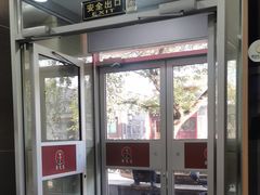 -李先生牛肉面大王(北京东四店)