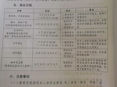 -广州老年大学