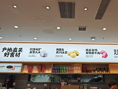 -小木屋拌饭(西安华阳城店)