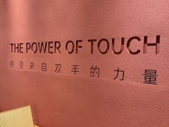-LANN I 蘭·泰式古法按摩(上海湖滨道店)