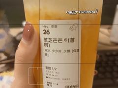 -喜茶(上海正大广场店)
