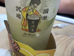 -茶话弄(咖啡·中贸广场店)