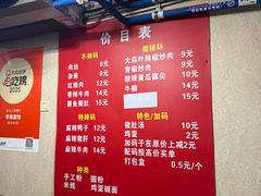 -李易面馆(树木岭店)