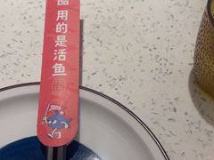 -鱼酷活鱼烤鱼(新世界城店)