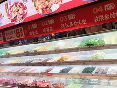 -每味每客·重庆麻辣烫(拓展大厦店)