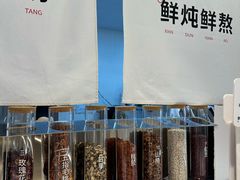 -炖物24章·顺时轻养茶(黄龙店)