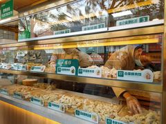 面包甜点陈列柜-袁记云饺(鼓楼店)