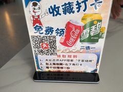 -于家烧烤(三里桥店)