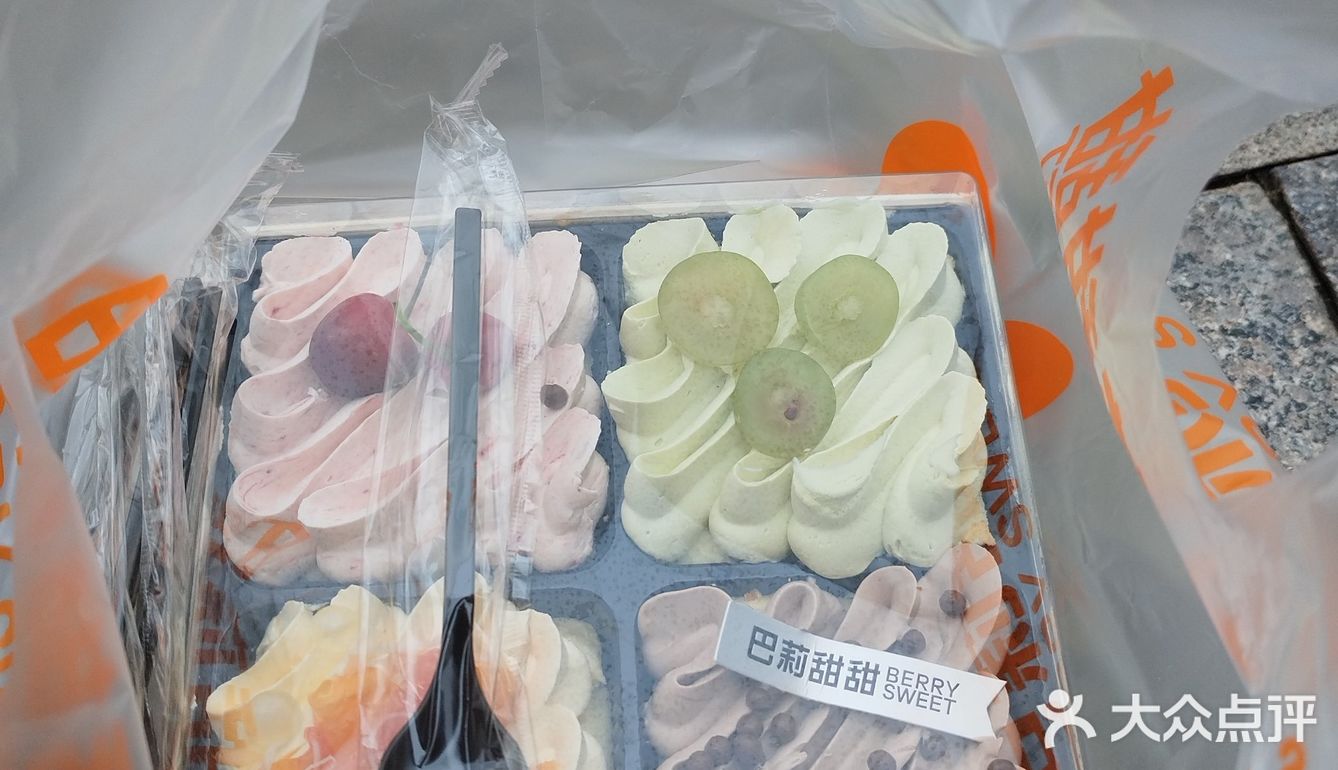 奶油心情甜品