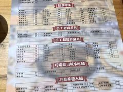 -虾领航小龙虾·吉林烧烤(柳州路店)