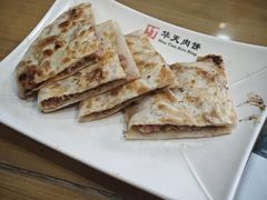 -华天二友居肉饼(宫门口店)