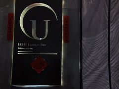 -145号U&Lounge Bar