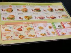 -德克士(前门店)