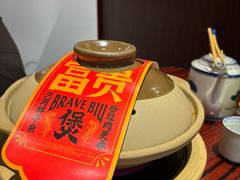 -沙胆彪炭炉牛杂煲(上海日月光广场店)