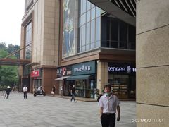 -茶颜悦色(花样汇店)