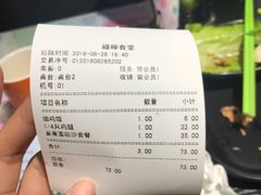 -绿柠食堂(北外滩店)