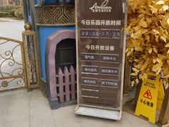 -安徒生童话乐园