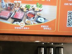 -呷哺呷哺(隆基泰和店)