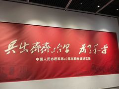 -齐齐哈尔市博物馆