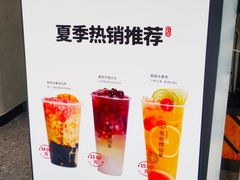 -书亦烧仙草(新都会店)