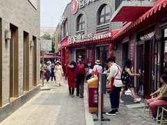 -龙湖星悦荟(颐和店)