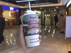 -KUNCHA鲲茶·江西制茶(铜锣湾店)