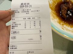 -鼎香润(德胜门内店)