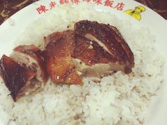 -陈光记烧腊店(罗保博士街店)