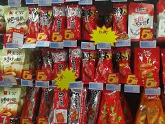 -世纪联华(杭州新塘路店)