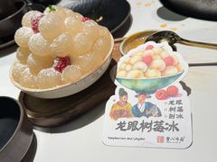 -重八牛府之小有名气(大望路店)