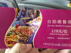 -宝亨达国际大酒店玫瑰金自助餐厅