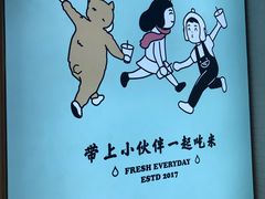 -我是酸奶君(壹方城店)