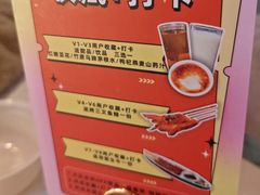 -柳喜辣·烧烤酒局(跃进总店)