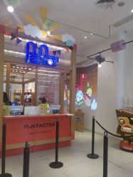-玩元素·家庭游乐成长中心(香格里拉店)