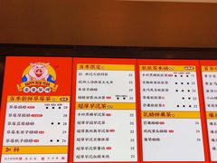 -LELECHA乐乐茶(美罗城店)