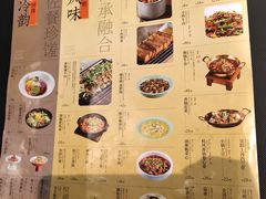 -绿茶餐厅(天津天河城店)