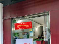 门面-旧款宁波饭店(华敏世纪广场店)