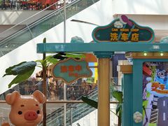 -凯德广场(金牛店)