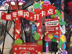 -时尚天河商业广场