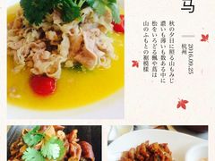 -旅马餐厅(茅家埠店)