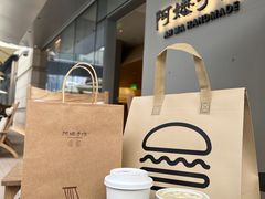 -阿嬷手作(成都万象城店)