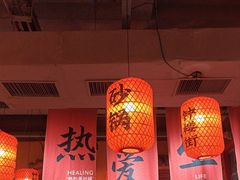 -山四砂锅(太原钟楼街店)