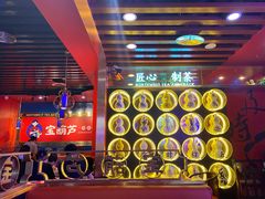 -宝葫芦西北茶食铺(万达店)