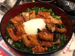 温泉蛋鳗鱼饭-名代宇奈备长炭烧鳗鱼居酒屋