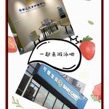 [礼花]游泳锻炼一下[亲亲]