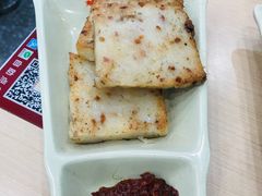 香煎萝卜米糕-百家鸡味馆(清泰店)