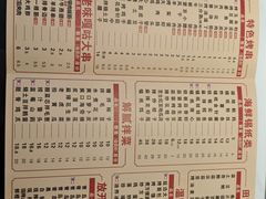 -状元阁烧烤(新华路总店)