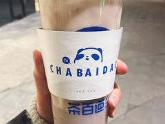-茶百道(印象城店)