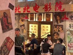 -江北北火锅馆·公路夜市(魏公村店)