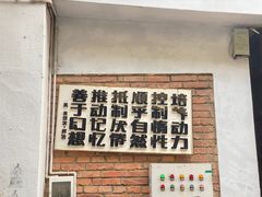 -大理床单厂艺术区